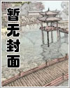 似锦免费阅读下拉式漫画